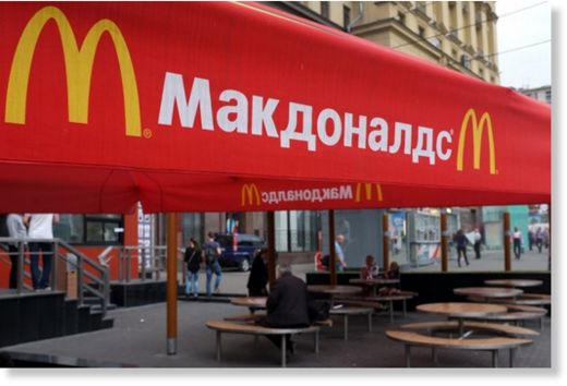 McDonald's Moscow