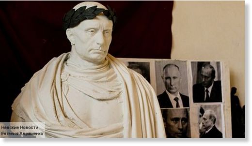 putin_emperor_bust