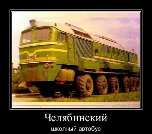 Chelyabinsk
