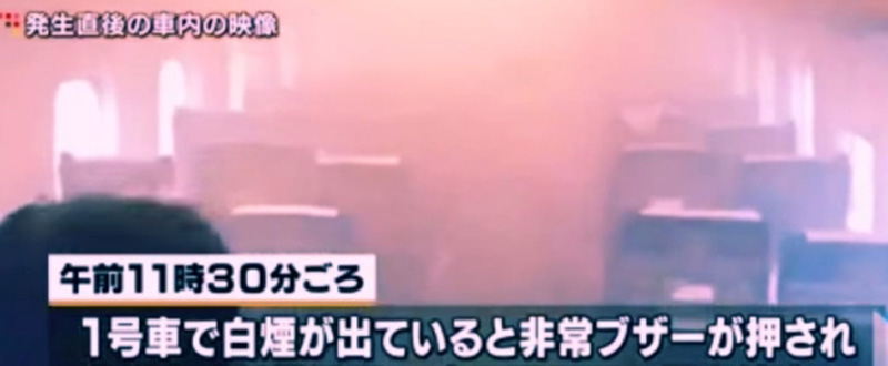 Japan: Putnik u brzom vlaku se zapalio, 2 mrtvih i 20 ranjenih