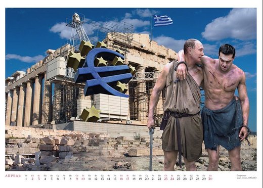 kalendar putin 2016