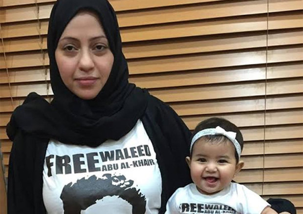 Ljudska prava u Saudijskoj Arabiji: Samar Badawi pridružuje se mužu i brata u zatvoru 