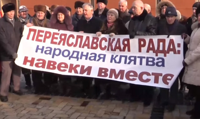 U Kijevu održan miting za ponovno ujedinjenje Ukrajine i Rusije