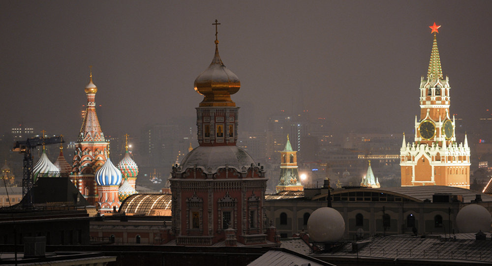 Moskva Rusija