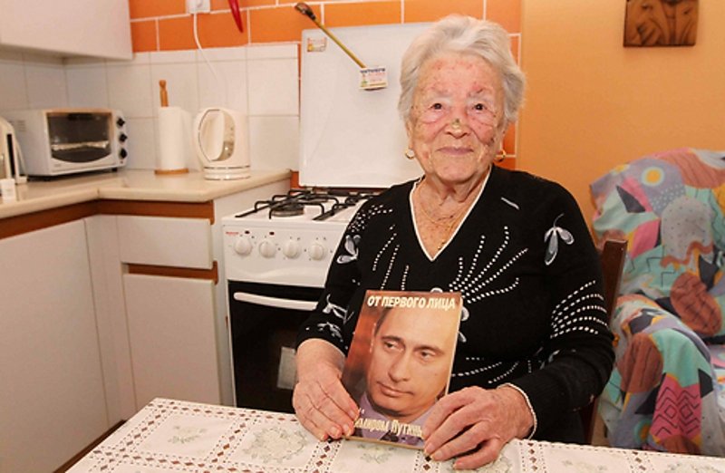 Mina Juditska