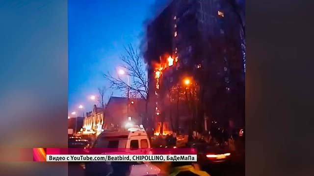 Moskva:U eksploziji plina poginula jedna osoba, srušene četiri zgrade