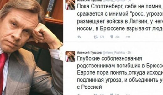 Puškov: Dok se NATO bori protiv tzv. 