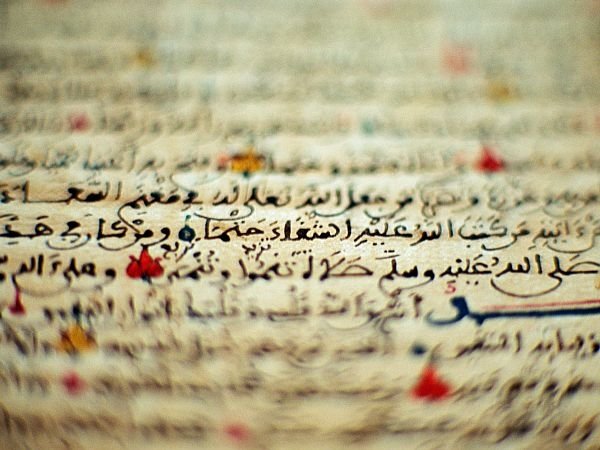 Saudijska Arabija: Pronađen najstariji arapski zapis koji datira iz 470 godine