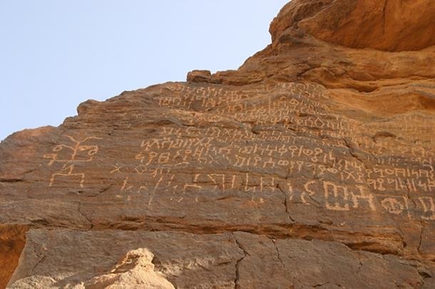 Saudijska Arabija: Pronađen najstariji arapski zapis koji datira iz 470 godine