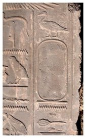 Kameni blokovi sa prikazom egipatske kraljice otkriveni na ostrvu Elefantin