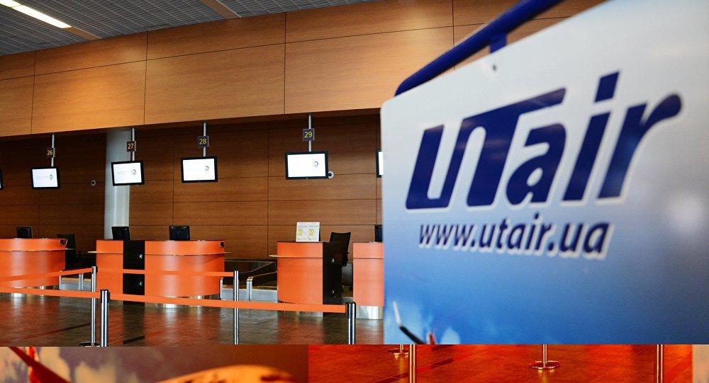 Ukrajinska avio kompanija