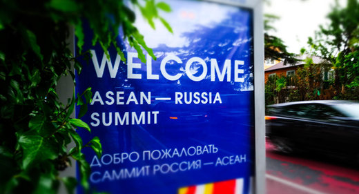 Putin: Saradnja Rusije i ASEAN je građena na principu uzajamnog interesa i poštovanja