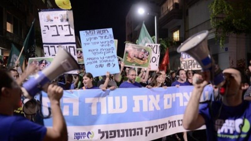 Izrael prosvjedi