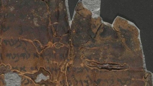 Drevni Zapisi Mrtvog mora: Nojeva barka je bila u obliku piramide, sugerira se u novoj studiji