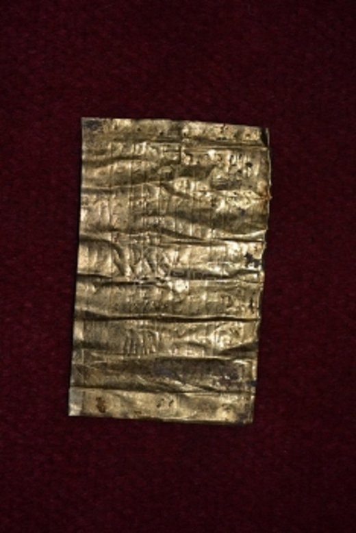 Zlatne i srebrne pločice ispisane magijskim simbolima pronađene u Viminacijumu, Kostolac