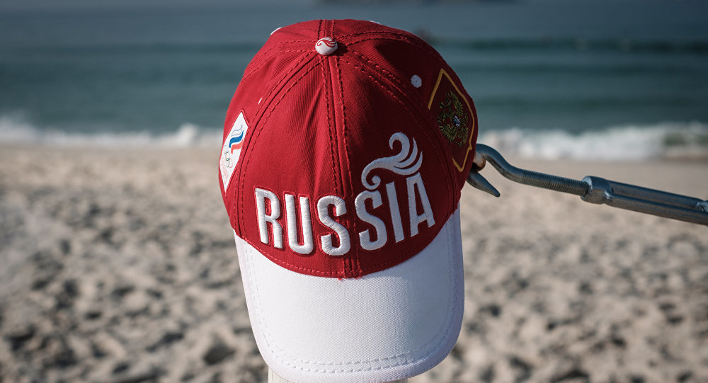 Rusija