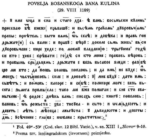 Povelja Kulina Bana