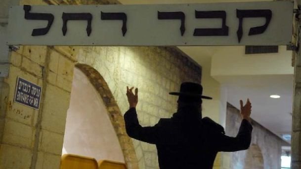 Rezolucija UNESCO-a negira židovstvo sa svetim mjestima u Jeruzalemu