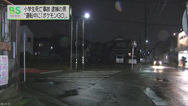Nova žrtva Pokemona: U Japanu 9-godišnjeg dječaka pregazio automobil, vozač igrao igricu