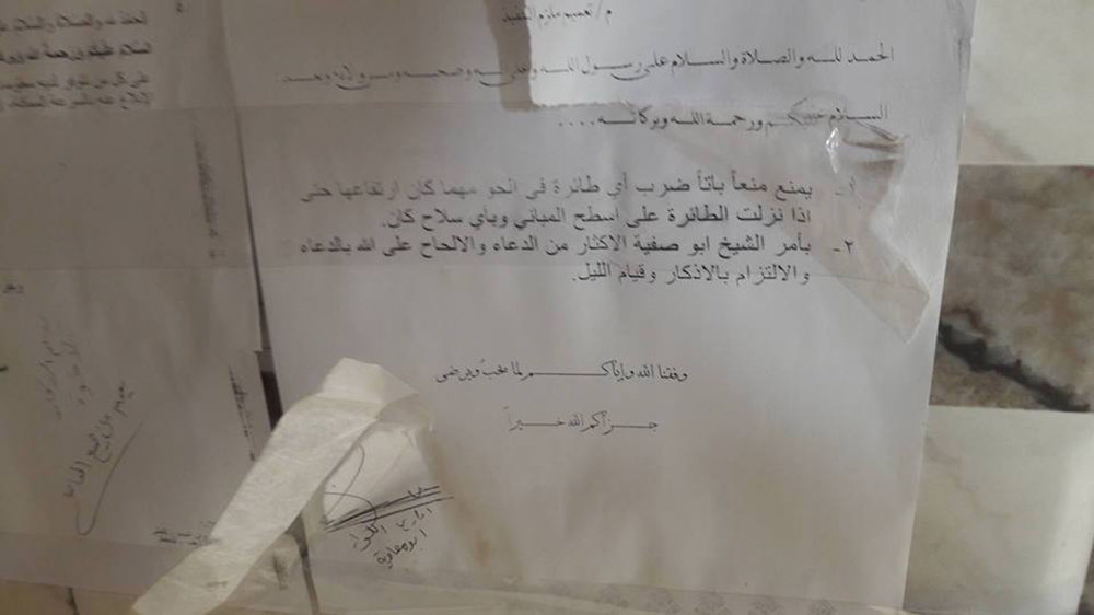 Iračka armija pronašla dokumente u kojima se nalaže teroristima ISIL-a da ne napadaju avione američke koalicije