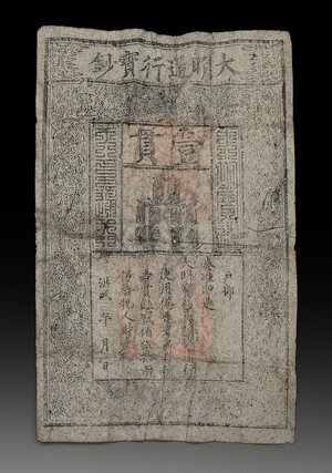  Rijetka novčanica iz dinastije Ming pronađena u kineskoj skulpturi 