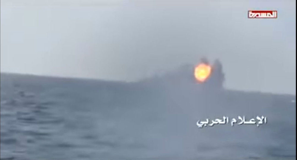 Jemenski pobunjenici izveli raketni napad na ratni brod Saudijske Arabije