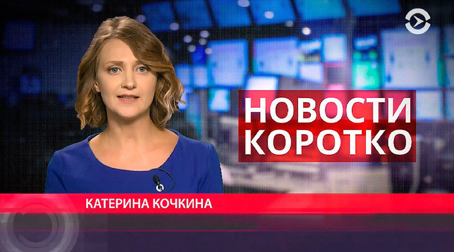 Mediji američke vlade u Pragu pokrenuli na ruskom jeziku 