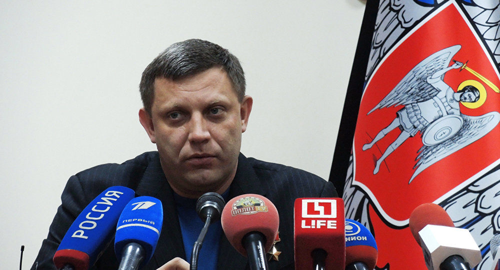 Zaharčenko
