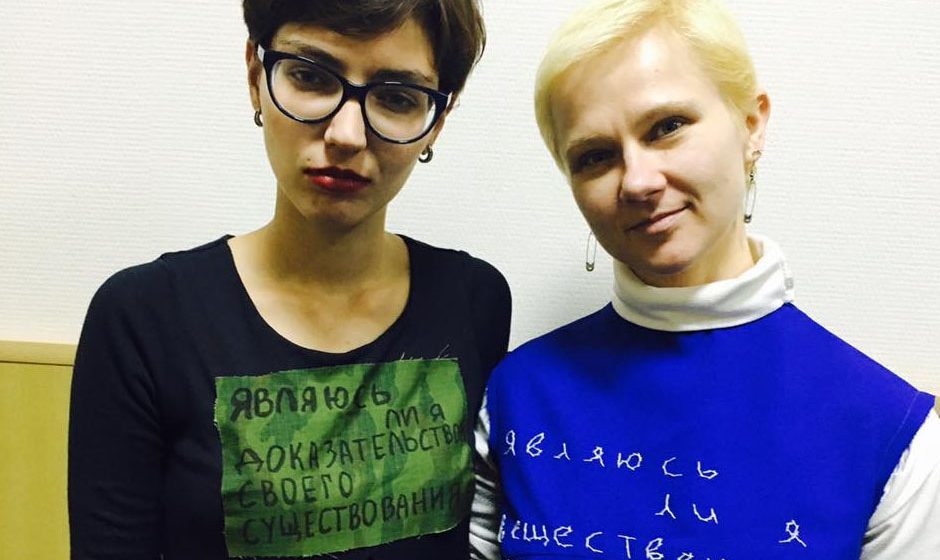 Feministice uhićene ispred Kremlja za vrijeme usvajanja petoljetne strategije u korist žena
