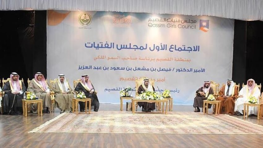 Saudijska Arabija: Osnovano prvo Vijeće za djevojke u kojem nema niti jedne žene