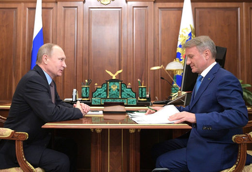 Sberbanka, Agrokor, Kolinda, financije i geopolitika