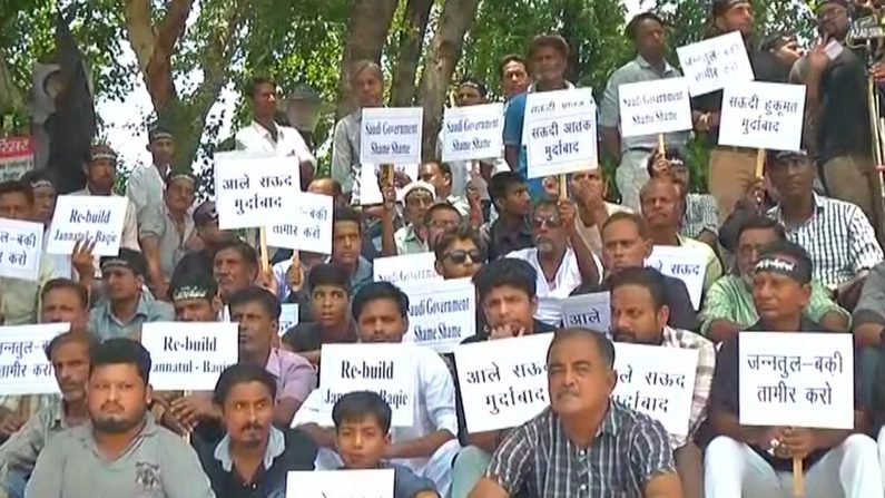Indijski muslimani danima prosvjeduju protiv terora finansiranog od Saudijske Arabije