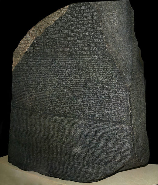 Britanski muzej predstavlja prvi 3D model, poznatog egipatskog artefakta 