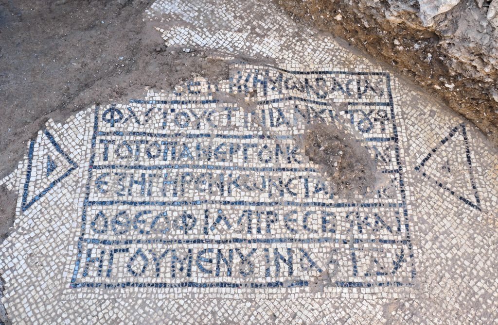 U Jerusalemu otkriven 1500 godina star podni mozaik sa grčkim zapisom