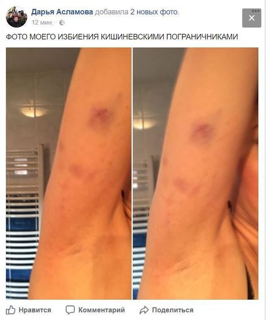 Biti ”nepodoban” novinar u Europi
