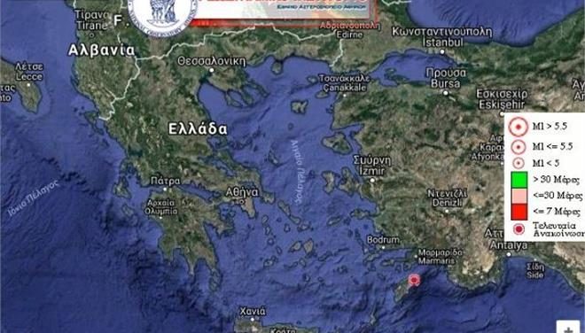 Blizu Rodosa, u Egejskom moru, zabilježen zemljotres magnitude 4,6