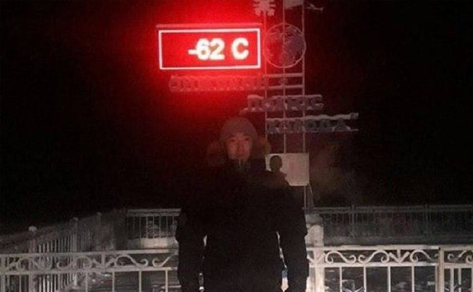 Klikni za povećanje oymyakon ekstremna hladnoća