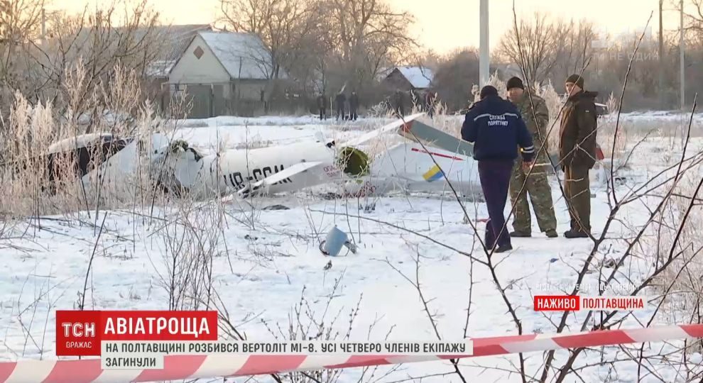 Ukrajina: Helikopter se srušio nakon što je udario u TV toranj