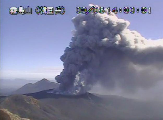Najsnažnija erupcija japanskog vulkana u poslednjih 7 godina