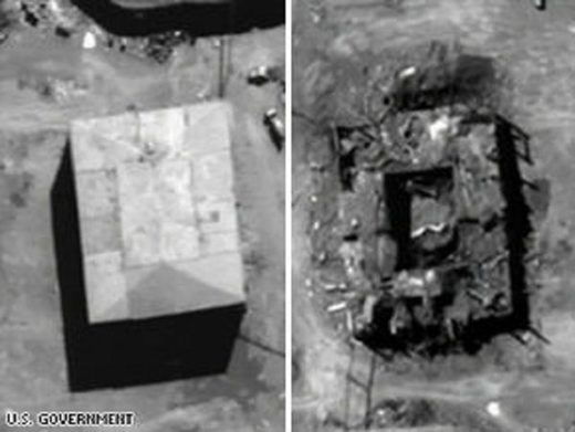 Sirijski nuklearni reaktor