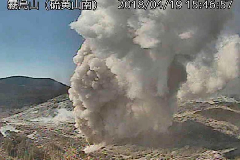 volcano Io Jama, Japan