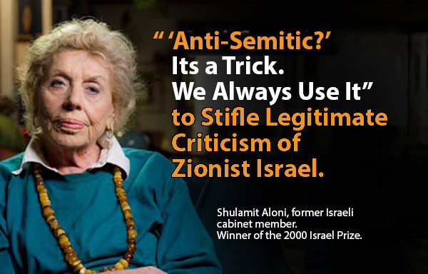 anti-semitism aloni