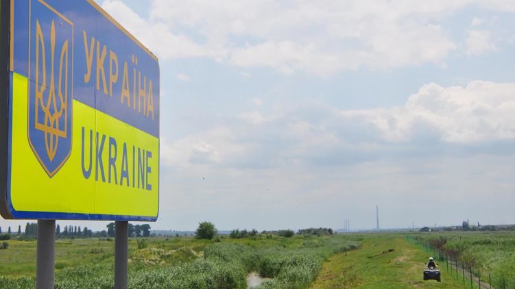 Ukrajinska granica