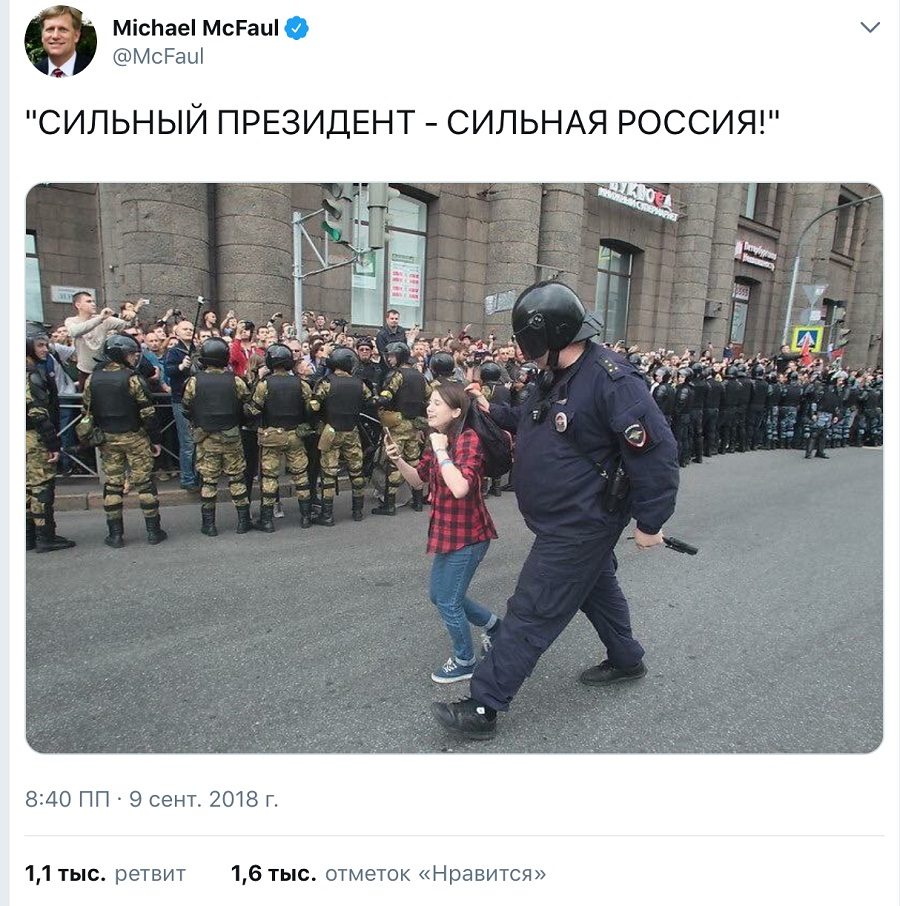 Prosvjedi Rusija