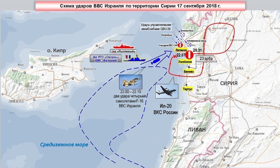 Karta incidenta 17. rujna u Siriji koju pruža rusko Ministarstvo obrane.