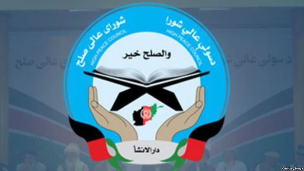 Logo afganistanskog Vijeća za mir