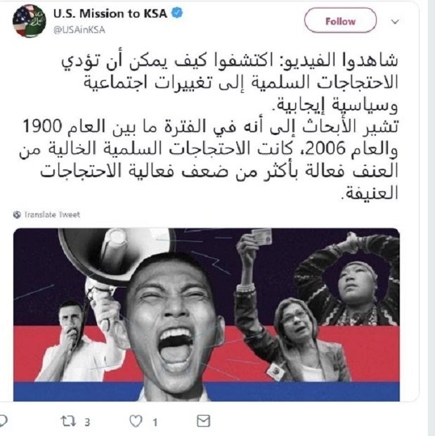 saudijska arabija
