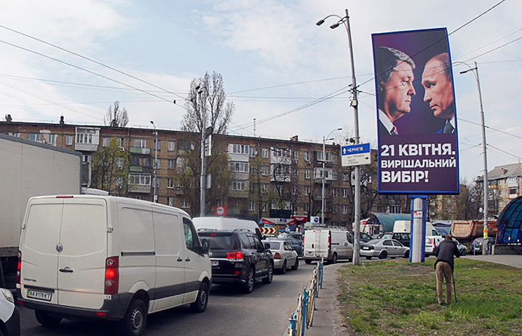 porošenkovi bilbordi