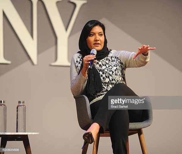 Princeza  Reema bint Bandar Al Saud
