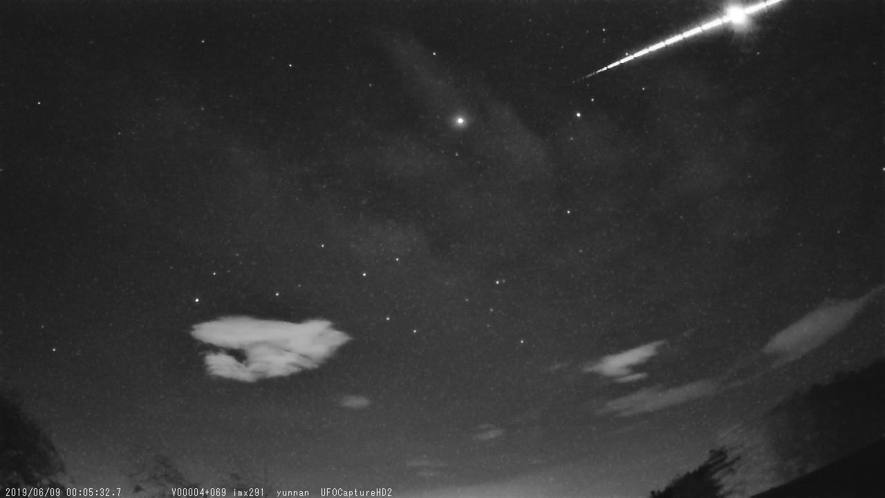 meteor kina